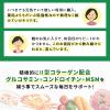 https://japana.vn/uploads/japana.vn/product/2023/03/22/100x100-1679449249--xuong-khop-glucosamin-msm-seedcoms-30-ngay-09.jpg