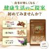 https://japana.vn/uploads/japana.vn/product/2023/03/22/100x100-1679449380-giam-can-chiet-xuat-salacia-seedcoms-30-ngay-0.jpg