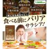 https://japana.vn/uploads/japana.vn/product/2023/03/22/100x100-1679449381-iam-can-chiet-xuat-salacia-seedcoms-30-ngay-07.jpg