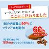 https://japana.vn/uploads/japana.vn/product/2023/03/22/100x100-1679449381-iam-can-chiet-xuat-salacia-seedcoms-30-ngay-09.jpg