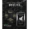 https://japana.vn/uploads/japana.vn/product/2023/03/22/100x100-1679449437--tro-giam-can-black-slander-seedcoms-30-vien-0.jpg