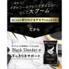 https://japana.vn/uploads/japana.vn/product/2023/03/22/100x100-1679449438-ro-giam-can-black-slander-seedcoms-30-vien-077.jpg