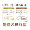 https://japana.vn/uploads/japana.vn/product/2023/03/22/100x100-1679449603-ong-bo-sung-baba-giam-den-seedcoms-30-vien-021.jpg