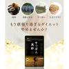 https://japana.vn/uploads/japana.vn/product/2023/03/22/100x100-1679449604-ong-bo-sung-baba-giam-den-seedcoms-30-vien-025.jpg