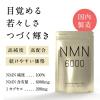 https://japana.vn/uploads/japana.vn/product/2023/03/22/100x100-1679449845-vien-uong-bo-sung-nmn-seedcoms-30-ngay-03.jpg