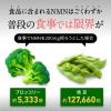 https://japana.vn/uploads/japana.vn/product/2023/03/22/100x100-1679449845-vien-uong-bo-sung-nmn-seedcoms-30-ngay-033.jpg