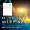https://japana.vn/uploads/japana.vn/product/2023/03/22/100x100-1679449845-vien-uong-bo-sung-nmn-seedcoms-30-ngay-06.jpg