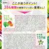 https://japana.vn/uploads/japana.vn/product/2023/03/22/100x100-1679449968-g-bo-sung-384-loai-enzyme-seedcoms-30-ngay-045.jpg