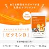 https://japana.vn/uploads/japana.vn/product/2023/03/22/100x100-1679450464-en-uong-bo-sung-vitamin-d-seedcoms-30-ngay-056.jpg