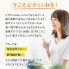 https://japana.vn/uploads/japana.vn/product/2023/03/22/100x100-1679450464-en-uong-bo-sung-vitamin-d-seedcoms-30-ngay-078.jpg
