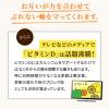 https://japana.vn/uploads/japana.vn/product/2023/03/22/100x100-1679450465-en-uong-bo-sung-vitamin-d-seedcoms-30-ngay-088.jpg