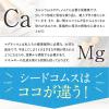 https://japana.vn/uploads/japana.vn/product/2023/03/22/100x100-1679450546--uong-bo-sung-canxi-magie-seedcoms-30-ngay-056.jpg