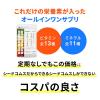 https://japana.vn/uploads/japana.vn/product/2023/03/22/100x100-1679450659-lti-vitamin-va-khoang-chat-seedcoms-30-ngay-02.jpg