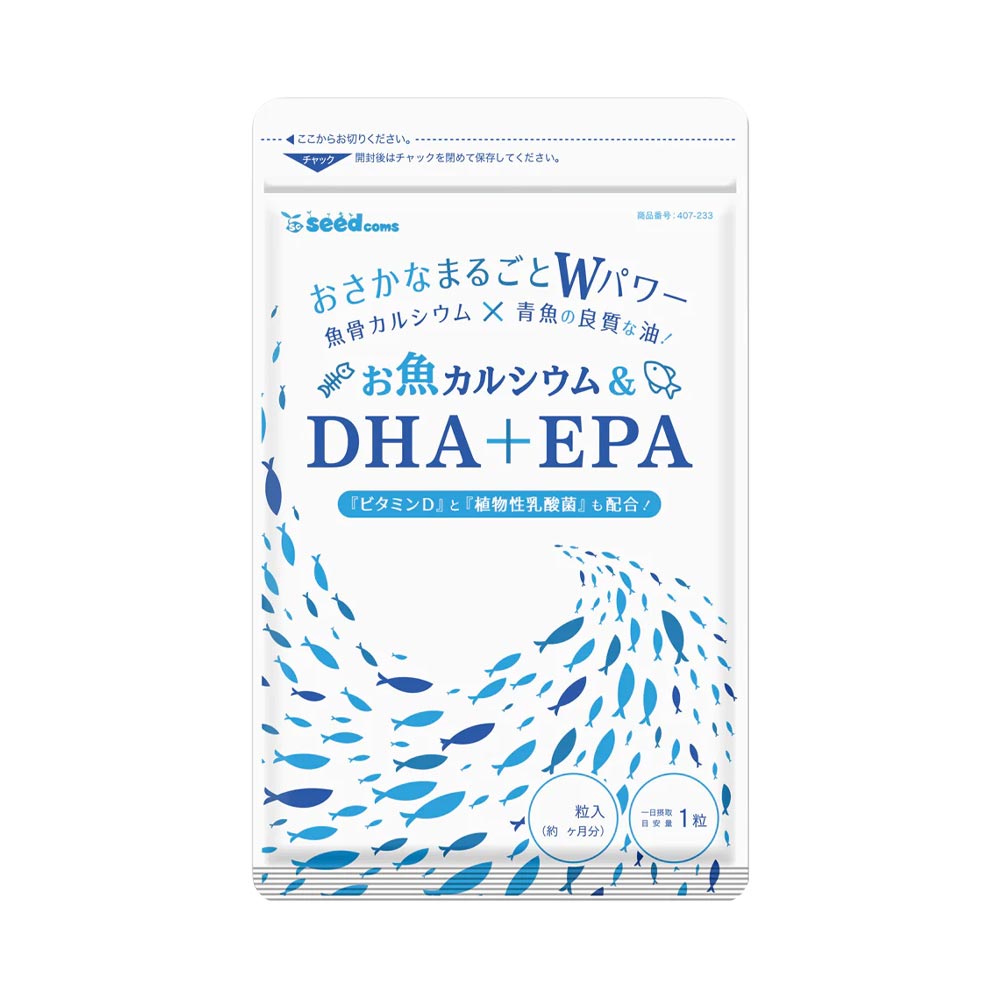 Viên uống bổ sung Canxi từ cá kết hợp DHA+EPA Seedcoms 30 viên (30 ngày)