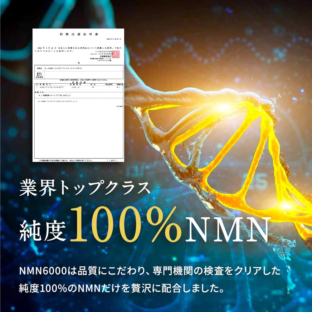 Viên uống trẻ hóa da, chống lão hóa NMN Seedcoms 30 viên (30 ngày)