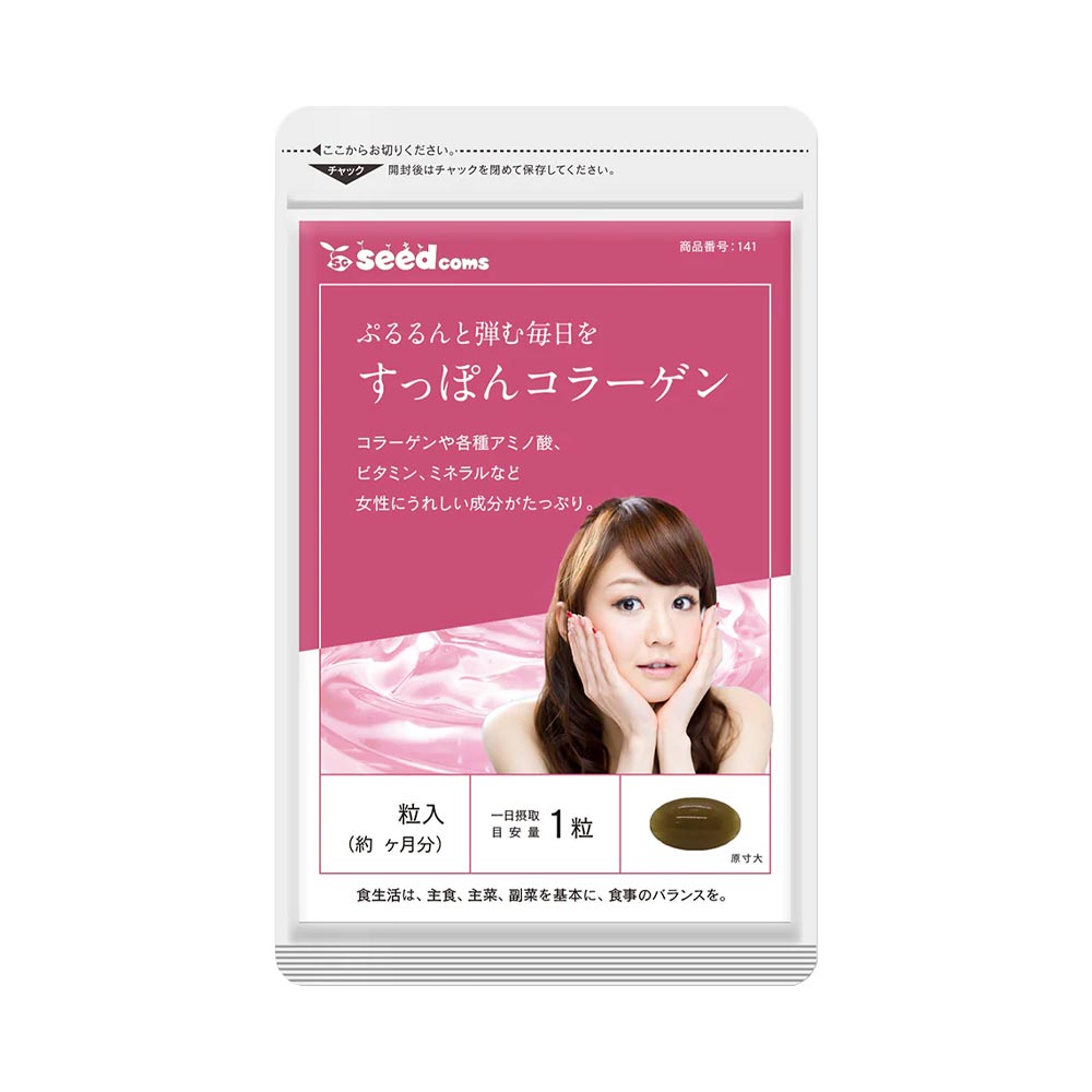 Viên uống Collagen tươi Suppon Baba Seedcoms Nhật Bản 30 viên (30 ngày)