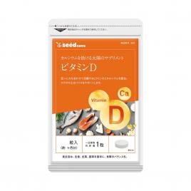 Viên uống bổ sung Vitamin D Seedcoms 30 viên (30 ngày)