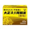 https://japana.vn/uploads/japana.vn/product/2023/03/28/100x100-1679970588-m-ho-tro-tieu-hoa-da-day-taisho-kampo-48-goi15.jpg