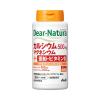 https://japana.vn/uploads/japana.vn/product/2023/04/15/100x100-1681522550--bo-sung-canxi-dear-natura-nhat-ban-180-vien45.jpg