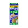 https://japana.vn/uploads/japana.vn/product/2023/04/18/100x100-1681784670-chai-lan-xoa-bop-salonpas-hisamitsu-85ml45.jpg