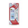 https://japana.vn/uploads/japana.vn/product/2023/04/28/100x100-1682663236-onatulle-soft-stone-double-deodorant-for-men78.jpg