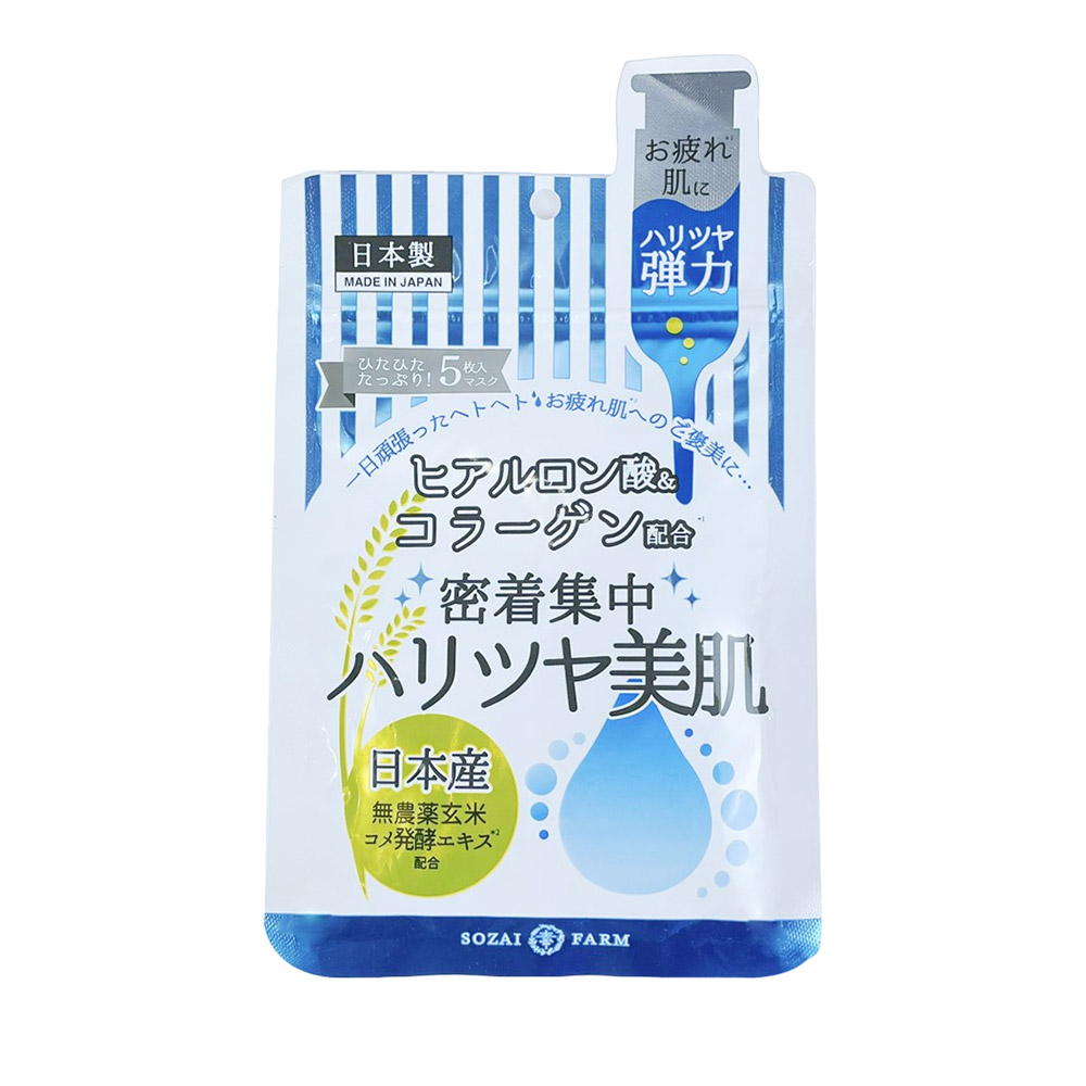 Mặt nạ dưỡng ẩm chuyên sâu Sozai Farm Essence Sheet Mask Hyaluronic Acid & Collagen 65g 