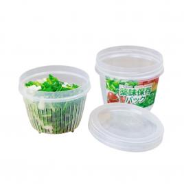 Hộp nhựa đựng thực phẩm dáng tròn Nakaya 2 lớp 500ml 