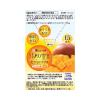 https://japana.vn/uploads/japana.vn/product/2023/06/23/100x100-1687489932-xoai-aishitoto-jelly-ceramide-mango-15-thanh-1.jpg
