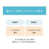 https://japana.vn/uploads/japana.vn/product/2023/07/03/100x100-1688366542-3-in-1-sana-nameraka-memoto-smooly-honpo-20g-3.jpg