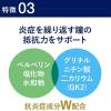 https://japana.vn/uploads/japana.vn/product/2023/07/15/100x100-1689391551-khang-viem-giam-ngua-lion-dx-nhat-ban-15ml-025.jpg