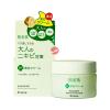 https://japana.vn/uploads/japana.vn/product/2023/10/04/100x100-1696387829--kracie-hadabisei-facial-cream-acne-care-50g01.jpg