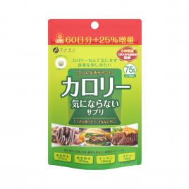 Viên uống hỗ trợ giảm cân Fine Japan Chitosan Calorie Burn 375 viên