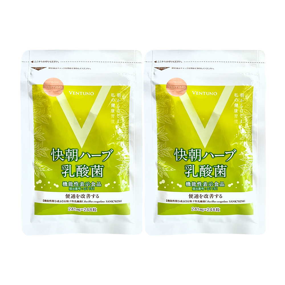Combo 2 gói viên uống giảm cân Enzyme Fucoidan Kaicho 248 viên (Nội địa Nhật Bản)