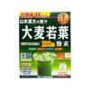 https://japana.vn/uploads/japana.vn/product/2023/12/20/100x100-1703053001-bot-lua-mach-grass-barley.jpg