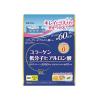 https://japana.vn/uploads/japana.vn/product/2024/01/08/100x100-1704705385-bot-uong-collagen-hyaluronic-acid-300g.jpg
