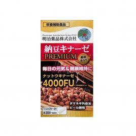 Viên uống hỗ trợ điều trị tai biến Noguchi Nattokinase Premium 4000FU 120 viên