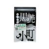 https://japana.vn/uploads/japana.vn/product/2024/01/20/100x100-1705727076-vien-uong-den-toc-kurotsuya-komachi-60-vien-30-ngay.webp