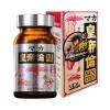 https://japana.vn/uploads/japana.vn/product/2024/01/23/100x100-1705982209-vien-uong-bo-than-trang-duong-maka-sixteen-200-vien-044.webp