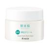 Kem trị mụn Kracie Hadabisei Facial Cream Acne Care 50g