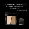 https://japana.vn/uploads/japana.vn/product/2024/01/31/100x100-1706673611-phan-tao-khoi-kanebo-kate-slim-create-powder-41g-067.webp