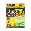 https://japana.vn/uploads/japana.vn/product/2024/02/20/100x100-1708403336-bot-la-lua-non-nippon-pharmaceutical-the-golden-barley-grass-46-goi-668.webp