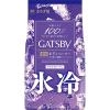 https://japana.vn/uploads/japana.vn/product/2024/04/19/100x100-1713517412-khan-giay-uot-khu-mui-gatsby-ice-fruity-30-mieng-huong-trai-cay.webp