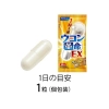 https://japana.vn/uploads/japana.vn/product/2024/04/19/100x100-1713517666-vien-uong-giai-ruou-fancl-ukon-2.webp