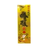 https://japana.vn/uploads/japana.vn/product/2024/05/14/100x100-1715657088-ruou-sake-vay-vang-takara-shuzo-300ml-chai-trang-0.webp