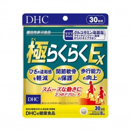Viên uống bổ xương khớp DHC The Ultimate Joint Health EX 240 viên (Nội địa)