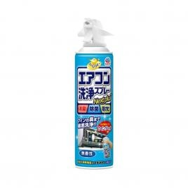 Combo 2 chai xịt vệ sinh máy lạnh Nhật Bản (420ml/chai)