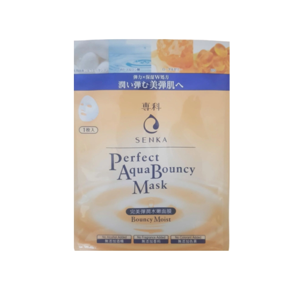 Mặt nạ dưỡng da đàn hồi và cấp ẩm Senka Aqua B Moist Mask (10 miếng x 25ml)