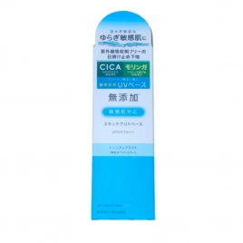 Kem chống nắng cho da nhạy cảm Meishoku Repair & Balance SPF49/PA+++ 40g