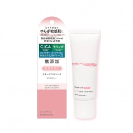 Kem Chống Nắng Tone Hồng Cho Da Nhạy Cảm Meishoku Repair & Balance Skin Care Uv Base Rose 40g