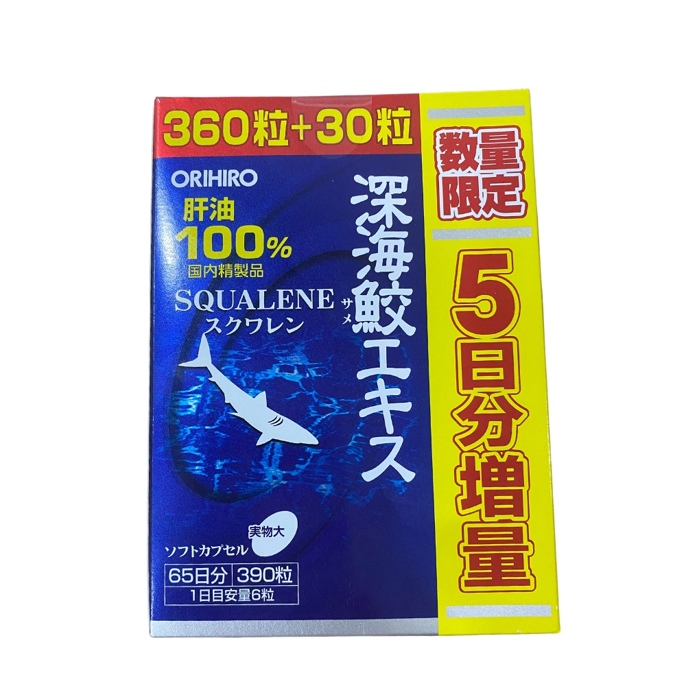 Dầu gan cá 100% Squalene Orihiro 360 viên